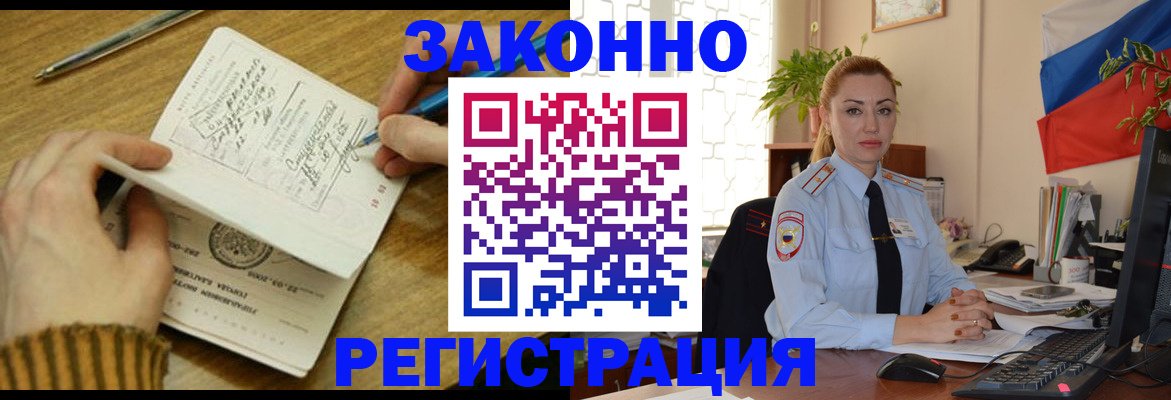 пропишу в квартире в Каменск-Шахтинском