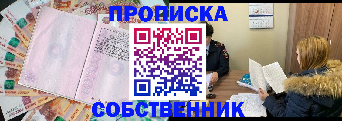 регистрация для школы в Каменск-Шахтинском