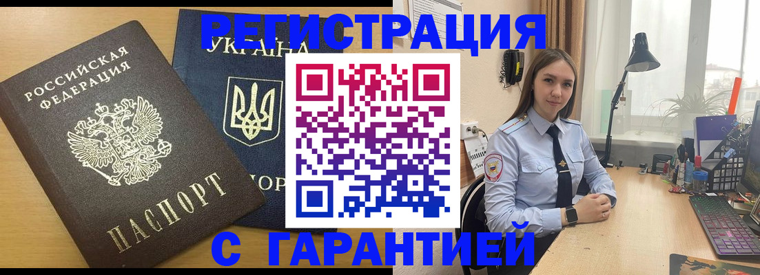 пропишу в квартире в Каменск-Шахтинском
